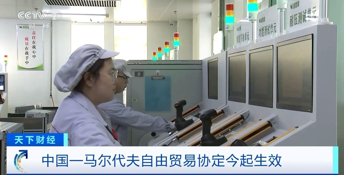 效！两国超95%产品将最终实现零关税不朽情缘电子游戏这份自由贸易协定生(图2)