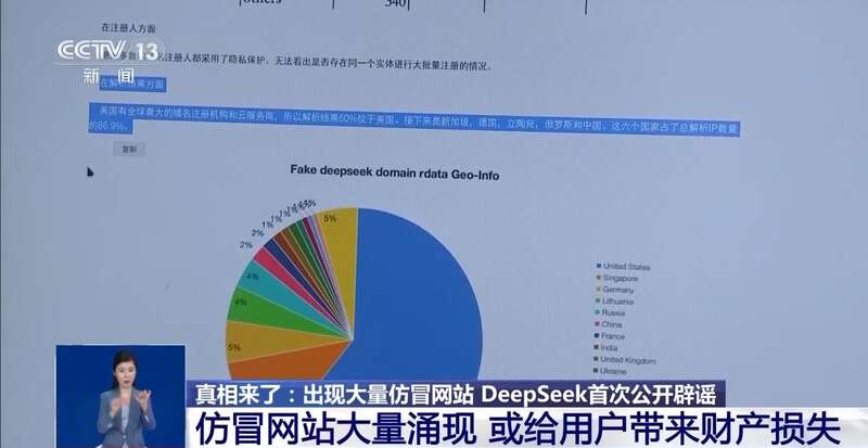 东拼西凑DeepSeek教程卖课不朽情缘游戏手机版转发提醒！有人(图4)