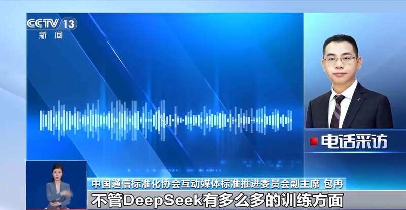 东拼西凑DeepSeek教程卖课不朽情缘游戏手机版转发提醒！有人