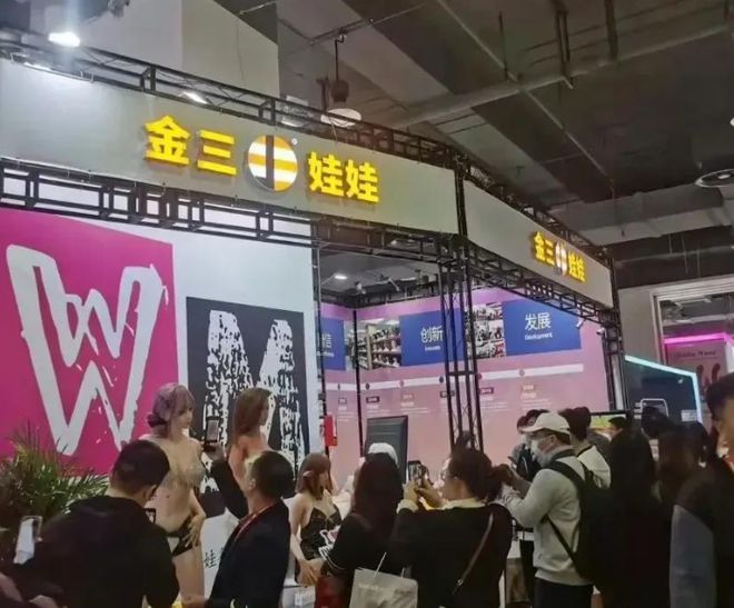 p Seek广东AI硅胶娃娃不续费就失忆不朽情缘MG离谱了！成人用品用上Dee(图9)