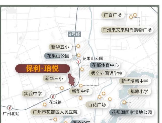 保利琅悦售楼处发布启幕鼎级尊邸不朽情缘mg网址广州热搜楼盘｜(图3)