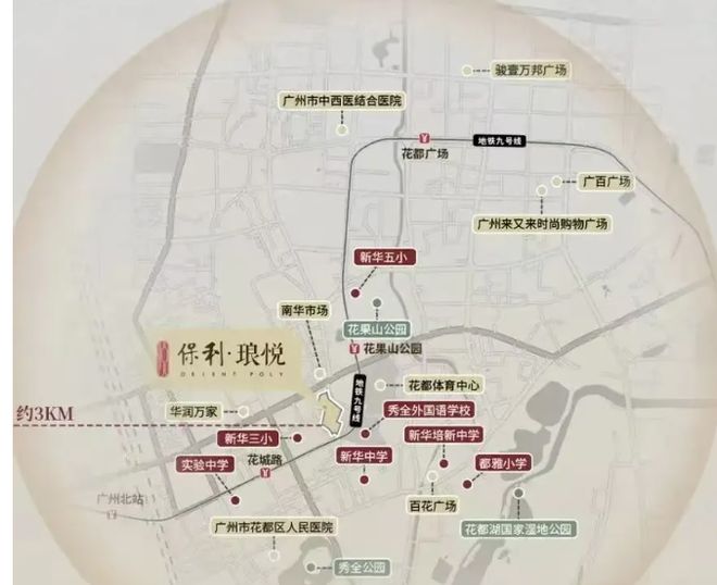 保利琅悦售楼处发布启幕鼎级尊邸不朽情缘mg网址广州热搜楼盘｜(图4)
