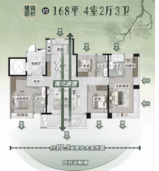 保利琅悦售楼处发布启幕鼎级尊邸不朽情缘m